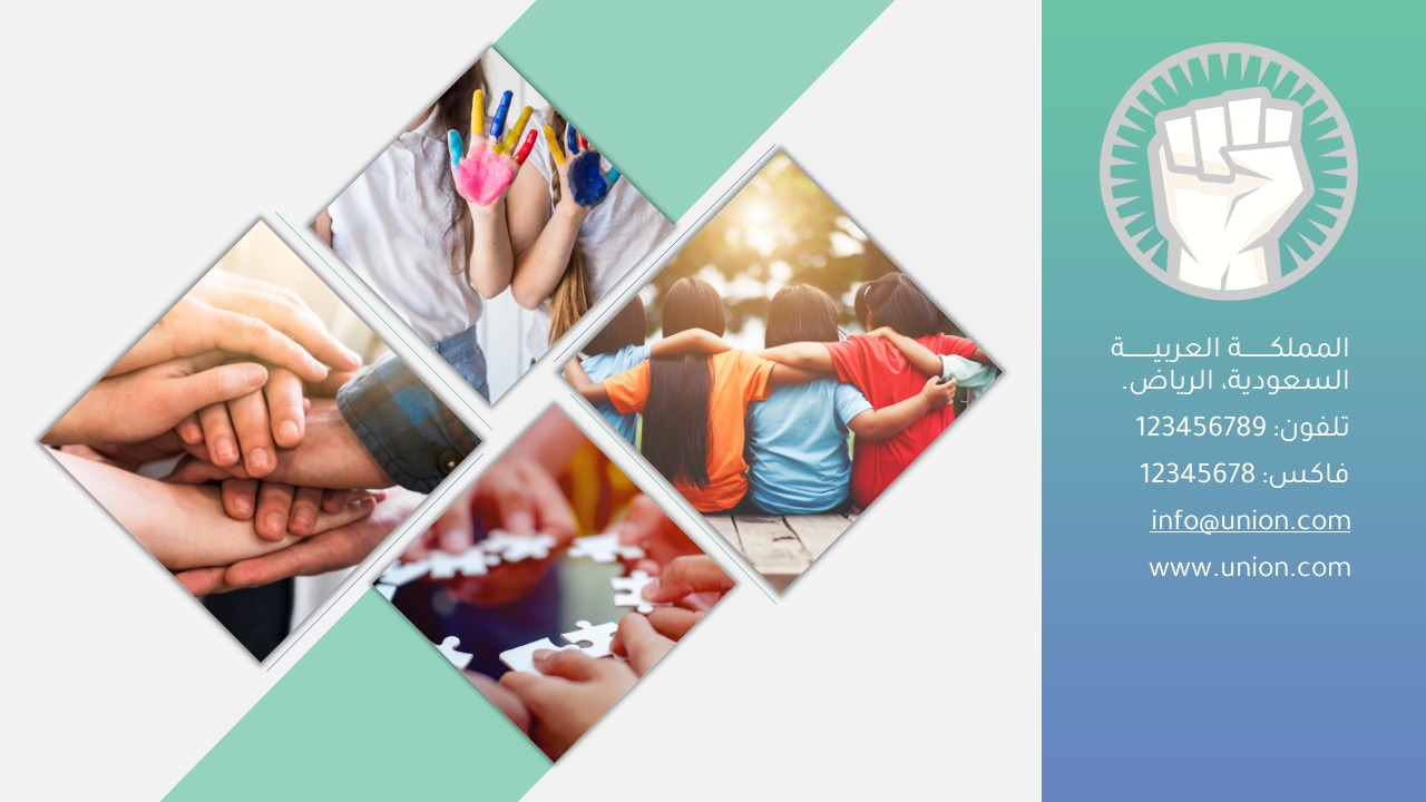 قالب جمعيات